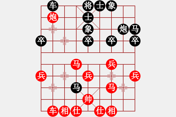 象棋棋譜圖片：張彬 先勝 郭鳳達(dá) - 步數(shù)：30 