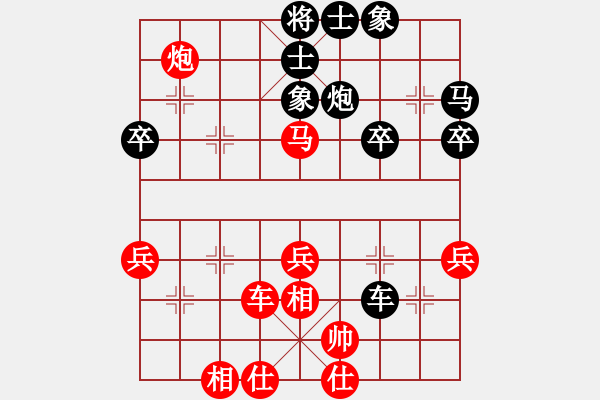 象棋棋譜圖片：張彬 先勝 郭鳳達(dá) - 步數(shù)：40 