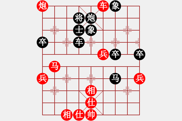 象棋棋譜圖片：張彬 先勝 郭鳳達(dá) - 步數(shù)：70 