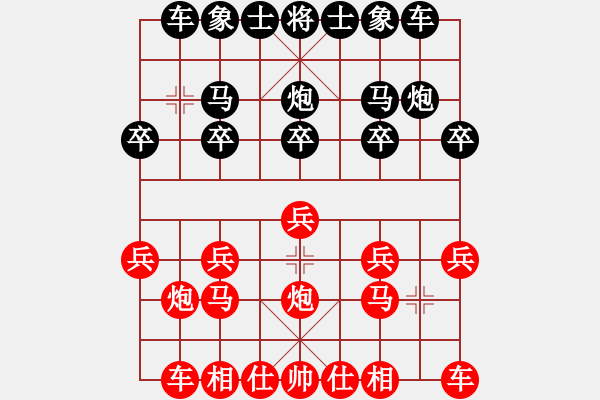 象棋棋譜圖片：金庸武俠小昭VS金庸一品泰和(2014-1-3) - 步數(shù)：10 