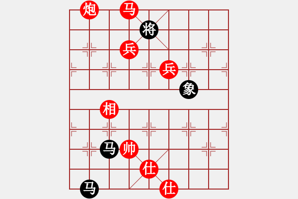 象棋棋譜圖片：金庸武俠小昭VS金庸一品泰和(2014-1-3) - 步數(shù)：119 