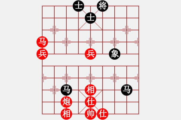 象棋棋譜圖片：金庸武俠小昭VS金庸一品泰和(2014-1-3) - 步數(shù)：80 