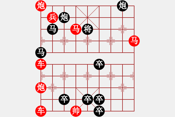 象棋棋譜圖片：【連將勝】雷厲風(fēng)行01-35（朱鶴洲 擬局 時鑫 試改）★※ - 步數(shù)：0 