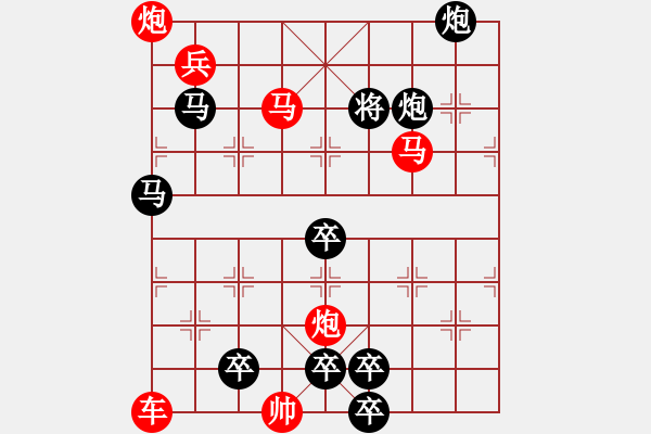 象棋棋譜圖片：【連將勝】雷厲風(fēng)行01-35（朱鶴洲 擬局 時鑫 試改）★※ - 步數(shù)：20 