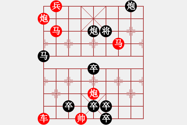 象棋棋譜圖片：【連將勝】雷厲風(fēng)行01-35（朱鶴洲 擬局 時鑫 試改）★※ - 步數(shù)：40 