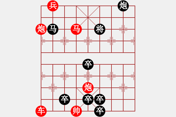 象棋棋譜圖片：【連將勝】雷厲風(fēng)行01-35（朱鶴洲 擬局 時鑫 試改）★※ - 步數(shù)：60 