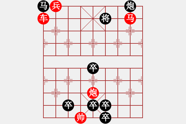 象棋棋譜圖片：【連將勝】雷厲風(fēng)行01-35（朱鶴洲 擬局 時鑫 試改）★※ - 步數(shù)：69 