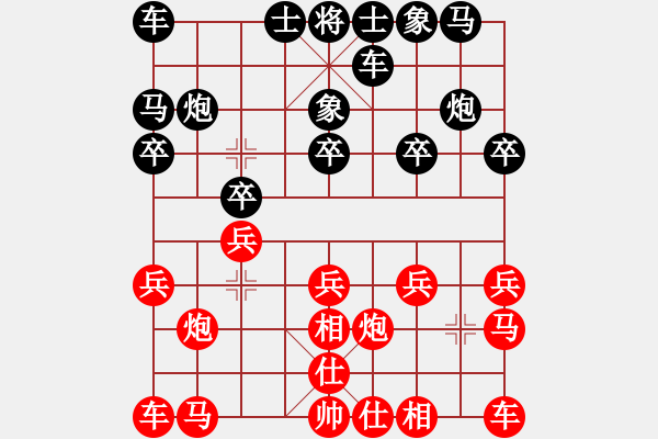 象棋棋譜圖片：濟寧棋童(4段)-負-琴琴琵琶(4段) - 步數(shù)：10 