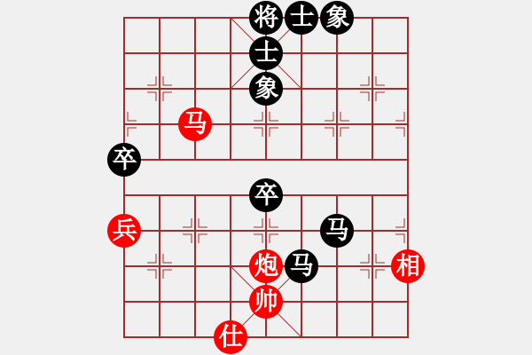 象棋棋譜圖片：濟寧棋童(4段)-負-琴琴琵琶(4段) - 步數(shù)：100 