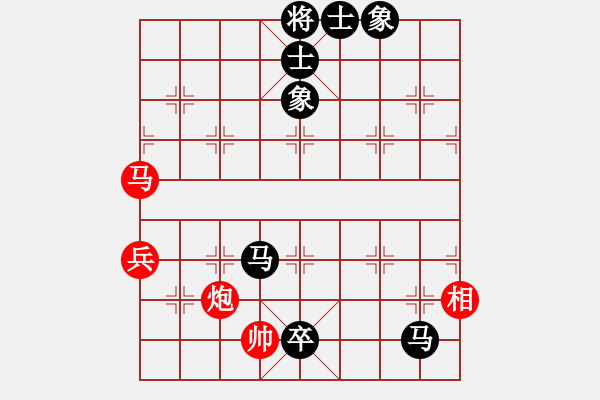 象棋棋譜圖片：濟寧棋童(4段)-負-琴琴琵琶(4段) - 步數(shù)：110 