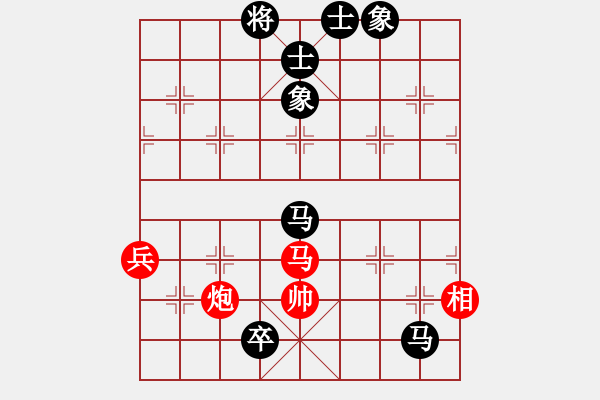 象棋棋譜圖片：濟寧棋童(4段)-負-琴琴琵琶(4段) - 步數(shù)：118 