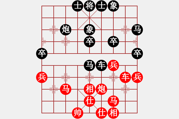 象棋棋譜圖片：濟寧棋童(4段)-負-琴琴琵琶(4段) - 步數(shù)：40 