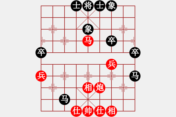 象棋棋譜圖片：濟寧棋童(4段)-負-琴琴琵琶(4段) - 步數(shù)：60 