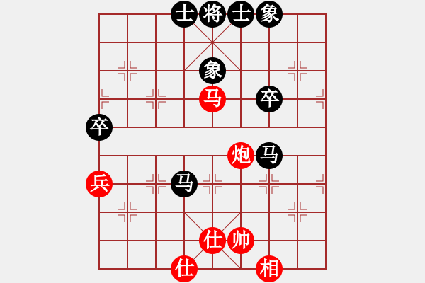 象棋棋譜圖片：濟寧棋童(4段)-負-琴琴琵琶(4段) - 步數(shù)：70 