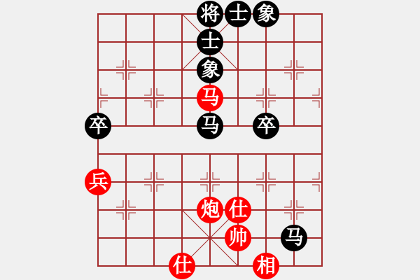 象棋棋譜圖片：濟寧棋童(4段)-負-琴琴琵琶(4段) - 步數(shù)：80 