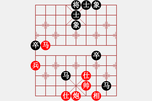 象棋棋譜圖片：濟寧棋童(4段)-負-琴琴琵琶(4段) - 步數(shù)：90 