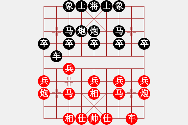 象棋棋譜圖片：風(fēng)聲再起(1段)-負(fù)-軼棋飛天(4段) - 步數(shù)：20 