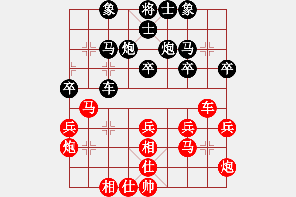 象棋棋譜圖片：風(fēng)聲再起(1段)-負(fù)-軼棋飛天(4段) - 步數(shù)：30 