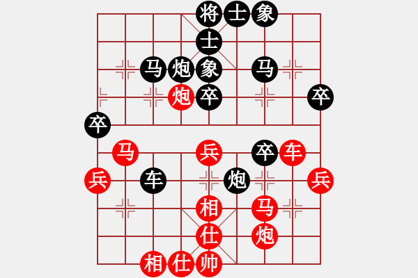 象棋棋譜圖片：風(fēng)聲再起(1段)-負(fù)-軼棋飛天(4段) - 步數(shù)：40 