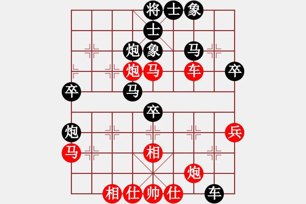 象棋棋譜圖片：風(fēng)聲再起(1段)-負(fù)-軼棋飛天(4段) - 步數(shù)：53 