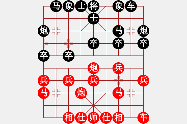 象棋棋譜圖片：棋藝?yán)碚?6段)-負(fù)-潛龍無用(9段) - 步數(shù)：20 