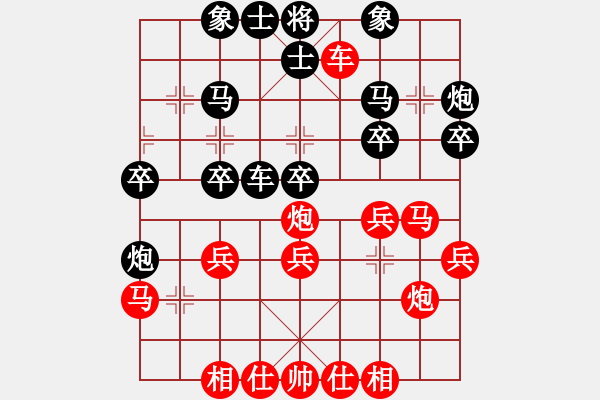 象棋棋譜圖片：棋藝?yán)碚?6段)-負(fù)-潛龍無用(9段) - 步數(shù)：30 