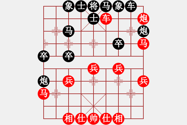 象棋棋譜圖片：棋藝?yán)碚?6段)-負(fù)-潛龍無用(9段) - 步數(shù)：39 