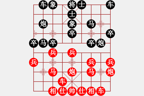 象棋棋譜圖片：遼寧吳江 先勝 遼寧馬振疆 - 步數(shù)：20 