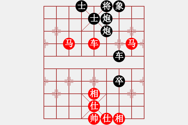 象棋棋譜圖片：零零零(8段)-和-鹿城(9段) - 步數(shù)：110 