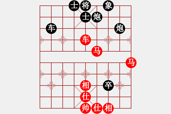 象棋棋譜圖片：零零零(8段)-和-鹿城(9段) - 步數(shù)：120 