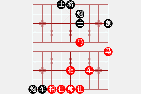 象棋棋譜圖片：零零零(8段)-和-鹿城(9段) - 步數(shù)：130 