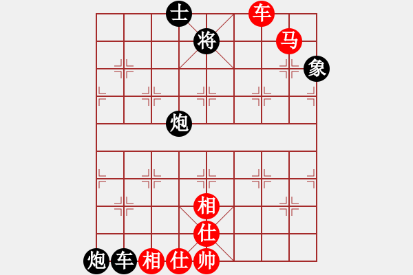 象棋棋譜圖片：零零零(8段)-和-鹿城(9段) - 步數(shù)：140 