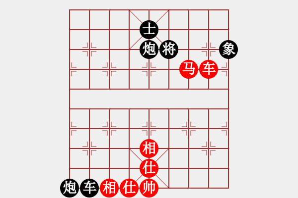 象棋棋譜圖片：零零零(8段)-和-鹿城(9段) - 步數(shù)：160 