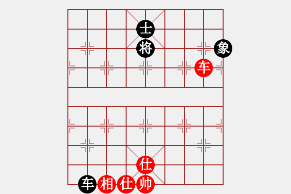 象棋棋譜圖片：零零零(8段)-和-鹿城(9段) - 步數(shù)：168 