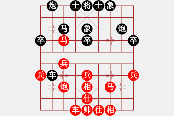 象棋棋譜圖片：零零零(8段)-和-鹿城(9段) - 步數(shù)：40 