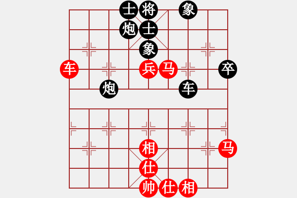 象棋棋譜圖片：零零零(8段)-和-鹿城(9段) - 步數(shù)：70 