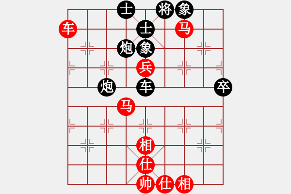 象棋棋譜圖片：零零零(8段)-和-鹿城(9段) - 步數(shù)：80 