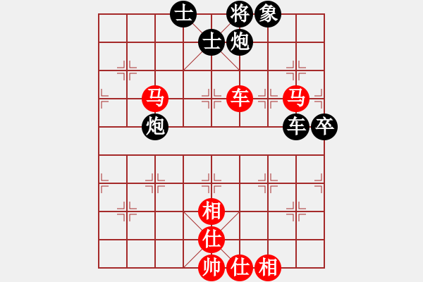 象棋棋譜圖片：零零零(8段)-和-鹿城(9段) - 步數(shù)：90 