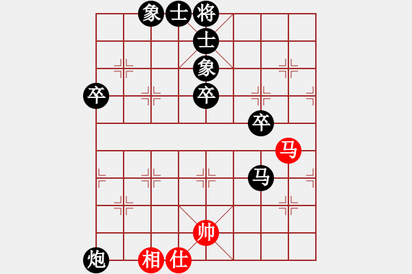 象棋棋譜圖片：人間正道是滄桑[1024778078] -VS- 老魏[1245437518] - 步數(shù)：72 