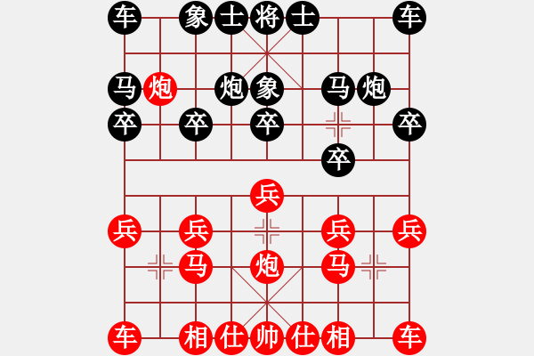 象棋棋譜圖片：棋盤[一]跑 二平四車兒平七 - 步數(shù)：10 