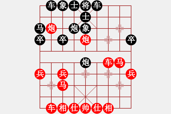 象棋棋譜圖片：棋盤[一]跑 二平四車兒平七 - 步數(shù)：30 