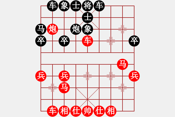 象棋棋譜圖片：棋盤[一]跑 二平四車兒平七 - 步數(shù)：36 