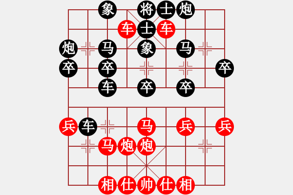 象棋棋譜圖片：重型戰(zhàn)車(1段)-負-楚漢大帝(5段) 中炮過河車互進七兵對屏風馬平炮兌車 紅仕角炮對黑退邊炮 - 步數(shù)：50 