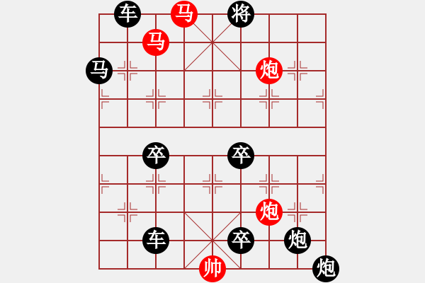 象棋棋譜圖片：59mmpp【 蝶戀花 】 秦 臻 擬局 - 步數(shù)：0 