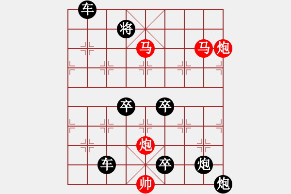 象棋棋譜圖片：59mmpp【 蝶戀花 】 秦 臻 擬局 - 步數(shù)：100 