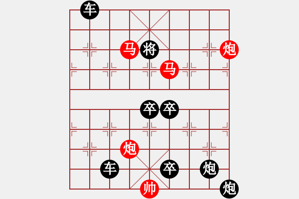 象棋棋譜圖片：59mmpp【 蝶戀花 】 秦 臻 擬局 - 步數(shù)：110 