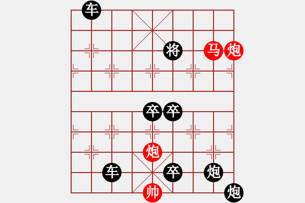 象棋棋譜圖片：59mmpp【 蝶戀花 】 秦 臻 擬局 - 步數(shù)：117 