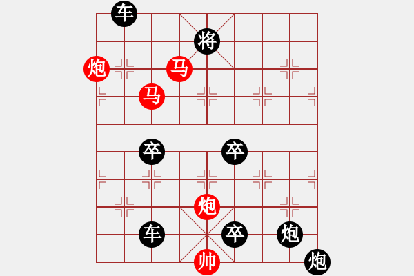 象棋棋譜圖片：59mmpp【 蝶戀花 】 秦 臻 擬局 - 步數(shù)：40 