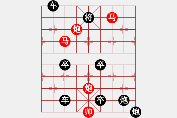 象棋棋譜圖片：59mmpp【 蝶戀花 】 秦 臻 擬局 - 步數(shù)：60 