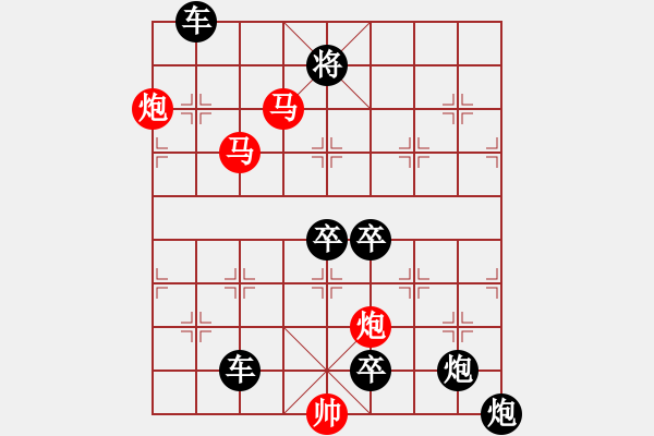 象棋棋譜圖片：59mmpp【 蝶戀花 】 秦 臻 擬局 - 步數(shù)：80 